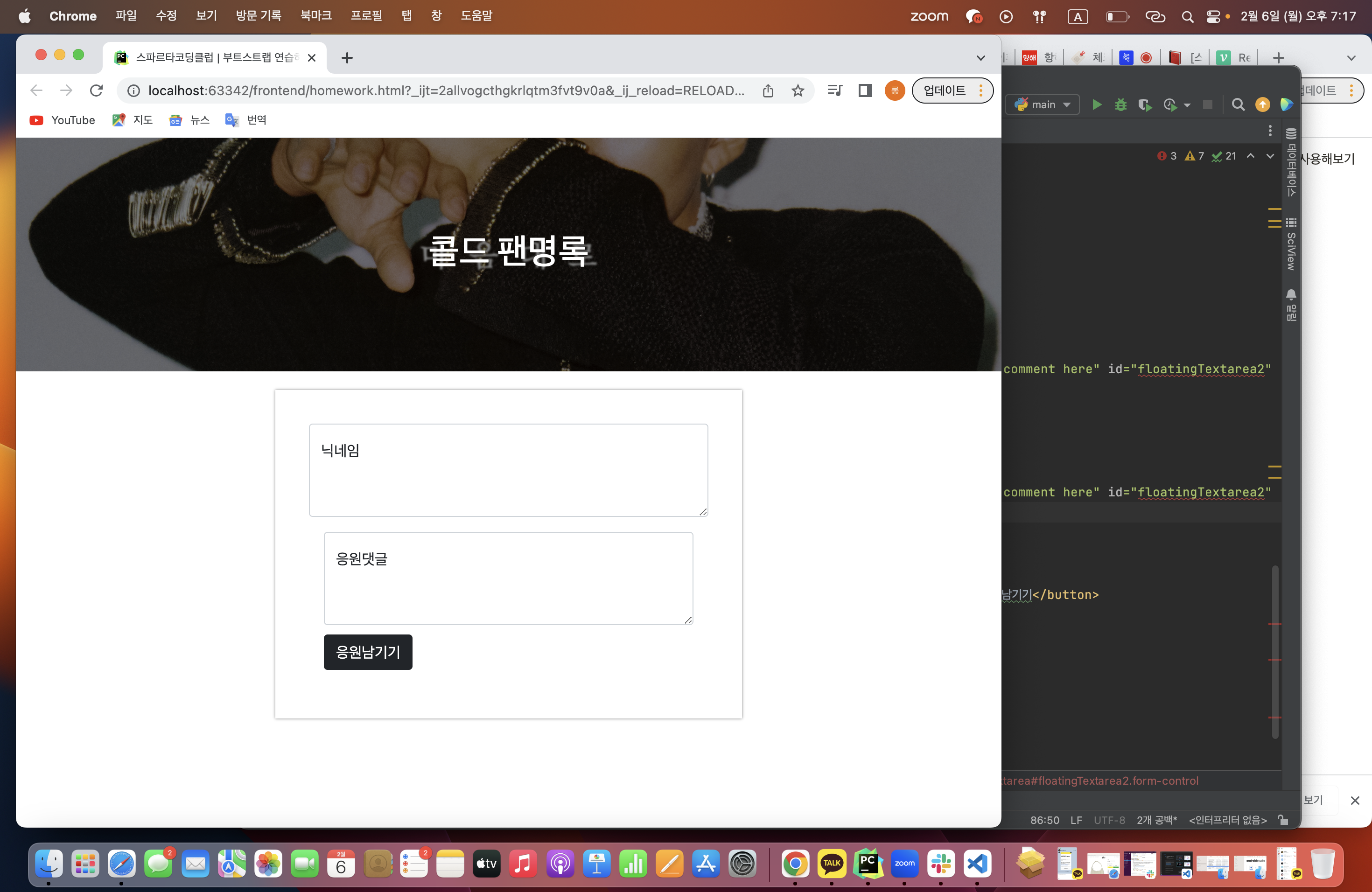 스파르타 즉문즉답